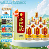 汤沟窖藏壹号 浓香型白酒 42度 500ml*6瓶 整箱装 热门商品 送礼