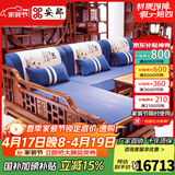 安邸红木家具非洲花梨（学名：刺猬紫檀）实木沙发新中式仿古客厅组合布艺转角贵妃沙发 转角贵妃（厚坐垫） 三件套(三人+贵妃+单人位 )