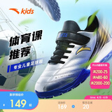 安踏儿童足球鞋儿童6-12岁专用儿童碎钉足球鞋训练鞋A312422288H