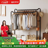 溢彩年华衣架落地衣帽架卧室衣服架加粗加厚挂衣架入户阳台晾衣架4417BK2