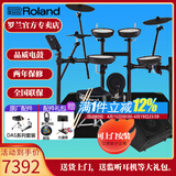 罗兰（Roland）罗兰电子鼓架子鼓TD07DMK TD07KV成人儿童练习娱乐演奏电鼓 5鼓3镲TD07KV+PA35音箱+礼包