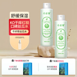 千纤草爽肤水补水保湿湿敷丝瓜水喷雾晒后舒缓化妆护肤水男女1000ml