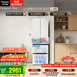 松下（Panasonic）Xtra小法棍400L法式多门冰箱家用小户型超薄风冷无霜以旧换新璀璨白NR-XG41PEB-W【国家补贴】