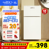 新飞（Frestec）小冰箱 冰箱小型双开门 迷你双门家用宿舍租房冷藏冷冻电冰箱节能省电 58L白【行业爆款+省电轻音】升级款