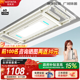 好太太（Hotata） 电动晾衣架智能自动升降晒被阳台晾衣架室外衣服架伸缩晾衣杆 D-3088：超薄大屏+语音+除菌