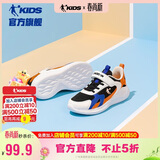 乔丹男大童跑步鞋儿童春秋季运动鞋子密网儿童鞋 黑色/乔丹白39