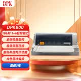 DPK DPK800 票据针式打印机 （106列1+6联平推式）