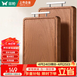 双枪乌金檀木整木菜板 百年龄砧板家用切菜案板抗菌实木菜板50*33*2.5