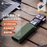 PGYTECH读卡器4.0sd卡蒲公英多合一Type-c闪传卡盒sd卡收纳盒USB3.1高速传输TF卡手机相机多功能内存卡盒 闪传卡盒（苔藓绿）