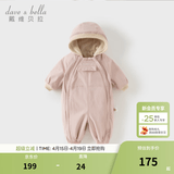 戴维贝拉（DAVE＆BELLA）过年加绒加厚冬季连体衣婴儿衣服新生儿冬季外出服宝宝新年拜年服 粉色【DB12022-C】 90cm （建议身高80-90cm）