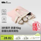 蕉下（beneunder）单肩包包女包折叠口袋包迷你手提包便携旅行购物袋手提袋GP155