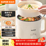 苏泊尔（SUPOR）电煮锅 电蒸锅 电热锅 多功能泡面小火锅 宿舍小电锅 一体蒸煮小炒锅 1.7L多用途锅 H17YK489A