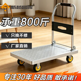 新越昌晖钢板车小推车平板车拉货家用搬运车折叠小拖车45x70cm承重800斤