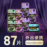 苏菲口袋魔法黑猫卫生巾日夜组合87片干爽便携装姨妈巾自营官方旗舰
