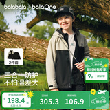 巴拉巴拉童装儿童棉服男女童外套上衣2026新款春装防泼水衣服保暖棉衣时尚