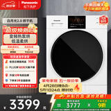 松下（Panasonic）白月光2.0热泵烘干机10KG 家用变频干衣机烘护不伤衣 除菌烘 NH-EH1015