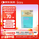 【原研进口】百普素 短肽型肠内营养剂 125g/盒