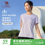 骆驼（CAMEL）速干T恤女透气圆领短袖运动上衣 J23BAXLN001B 飞羽紫 L