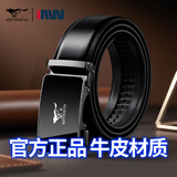 七匹狼皮带男士2026新款自动扣腰带真牛皮裤带商务休闲父亲节礼物送爸爸 黑色镜面款【双面牛皮  质保十二年】