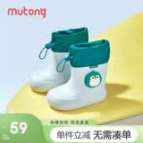牧童儿童雨鞋男童宝宝束脚防水轻便可爱幼儿园男女雨靴 企鹅蓝160