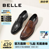 百丽（Belle）商务皮鞋男正装鞋牛皮内增高布洛克婚鞋大码89183AM9 棕色-经典款 41 (255mm)