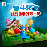SMART GAMES糖果屋 儿童益智玩具经典童话桌游亲子互动 女孩礼物 5-8岁