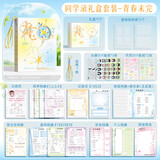 咔巴熊（Kabaxiong）同学录2026新款毕业纪念册毕业同学录小学生六年级高颜值女生小众不撞款ins风留言通讯录毕业礼物 【镂空同学录】青春未完礼盒 （80张趣味内页）