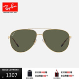 雷朋（RayBan）墨镜新款飞行员款太阳镜男女款户外眼镜0RB3712D礼物 001/9A金色镜框深绿色偏光镜片 62