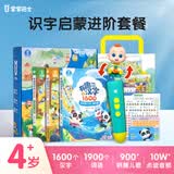 宝宝巴士jojo点读笔幼儿早教机1-3岁儿童启蒙绘本玩具睡前故事机生日礼物 点读笔4-6岁【识字启蒙_进阶版】