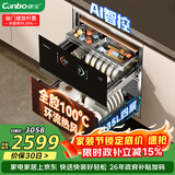 康宝（Canbo）极智304不锈钢消毒柜嵌入式家用碗筷餐具烘干大容量热风巨量消毒碗柜【政府补贴】XDZ130-HM5