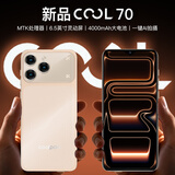 酷派（Coolpad）COOL 70全新超薄大屏AI智能手机双卡双待便宜百元旗舰机学生老年人专用长续航可用5G卡128G沙漠金