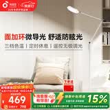 孩视宝全光谱护眼灯客厅床头卧室沙发落地灯儿童阅读学习台灯FH708A-D