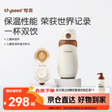 世喜儿童保温杯直饮吸管杯大容量水壶316L不锈钢+直饮杯头 一杯双饮