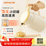 九阳（Joyoung）热水壶烧水壶电热水壶 双层壶体316L不锈钢 一体无缝内胆 1.5L家用0胶水电水壶 K15FD-W115