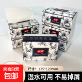 便携餐巾纸原木卫生纸面巾纸家用抽纸餐巾纸加厚抽纸 40抽/包 纸巾2包