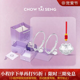 周大生足银宝宝长命锁手镯马年镯子平安锁包满月礼 马年限定礼盒随机送