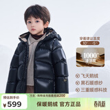 高梵儿童羽绒服黑金5.0鹅绒服男女童宝宝轻薄短款面包服保暖羽绒外套 YT黑色-小熊耳朵 120 【飞天鹅绒】