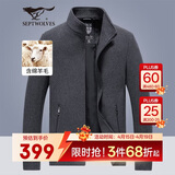 七匹狼外套男士冬季羊毛呢夹克男装商务休闲百搭时尚上衣保暖服饰