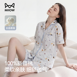 猫人女士睡衣女春秋季纯棉2026年新款家居服印花高端可外穿开衫套装