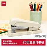 得力（deli）办公桌面订书机小号订书器钢制耐用 适配24/6钉 办公用品 白色0309