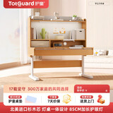 护童（Totguard）儿童学习桌椅套装可升降学生写字书桌 学立方榉木纹单桌120cm