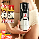 姬欲（JIUUY）飞机杯全电自动吮吸倒模1:1生理还原成人男用品无需专秋操手扶办