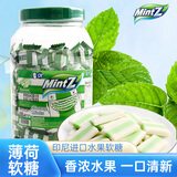 MintZ印尼进口糖果休闲零食 清新口气 双重薄荷味软糖 贩桶装 460g