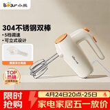 小熊（Bear）打蛋器 304不锈钢棒 家用电动打蛋机 迷你奶油打发器 烘焙手持自动搅蛋器搅拌器DDQ-F01K3