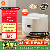 米家小米电饭煲家用 多功能电饭锅煮饭锅煮粥锅 单人1-2个人小型迷你电饭煲 不粘内胆N1 1.6升