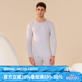 舒雅（Schiesser）男士舒美棉3A抗菌长袖长裤保暖秋衣秋裤套装E5/23918W E5/23918W【圆领】花灰 XL 【80-90公斤】