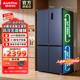 澳柯玛（AUCMA）510升十字对开门 家用大容量四开门 一级能效双变频 净味保鲜节能无霜家用电冰箱 以旧换新 风冷无霜|WIFI互联|双变频