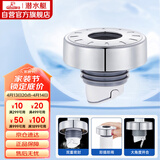 潜水艇（Submarine）SQ-3C 下水管防臭塞厨卫排水管防臭密封圈厨房下水道防臭封口神器