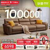 狄普全真皮牛皮沙发意式高级感客厅直排2.8米沙发十大品牌Ultra赛尔德