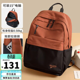 第九城（V.NINE）双肩包男女士14/15英寸笔记本电脑背包撞色学生书包出差旅行包